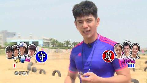 奔跑卡路里第1季 吴宗宪奇葩大战橄榄球