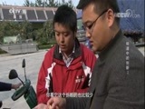 我爱发明 《我爱发明》 20180504 味道中的创新2