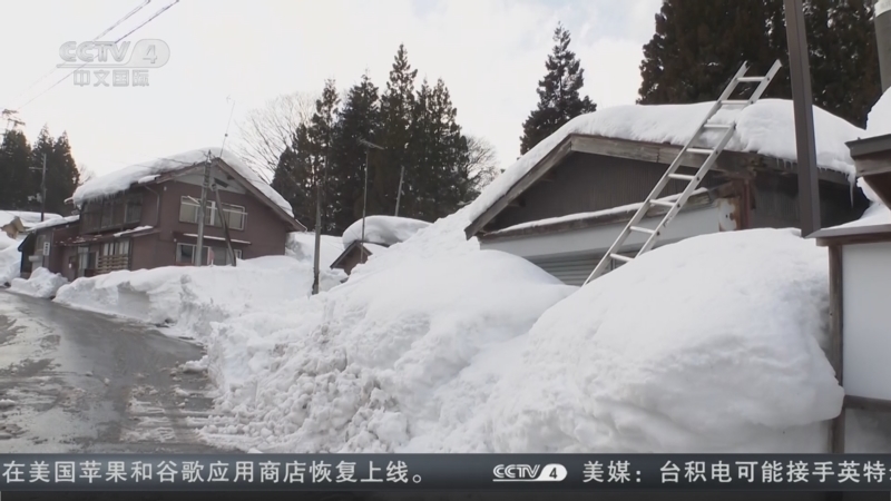 今日环球 《今日环球》 20250216