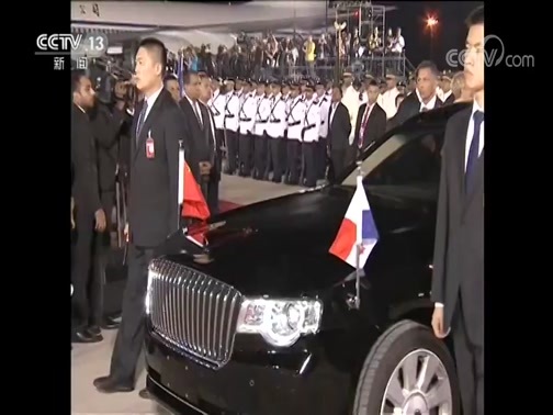 新闻直播间 《新闻直播间》 20181204 04:00