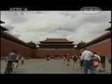 金川硝烟 《金川硝烟》 （上） 发现之路 20110326