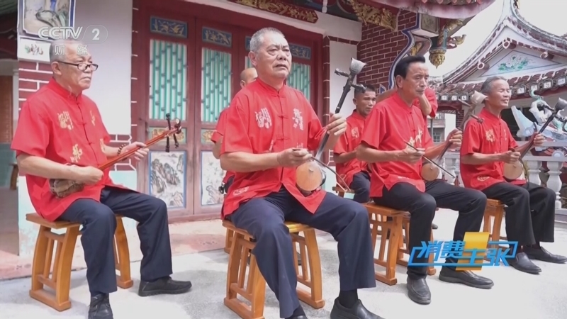 消费主张 《消费主张》 20250113 2025家乡的年味儿（一）：福建莆田