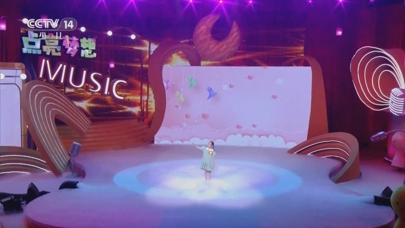 音乐快递 《音乐快递》 20250904 月亮姐姐喊你来唱歌