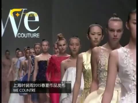 时尚中国 《时尚中国》 20150704