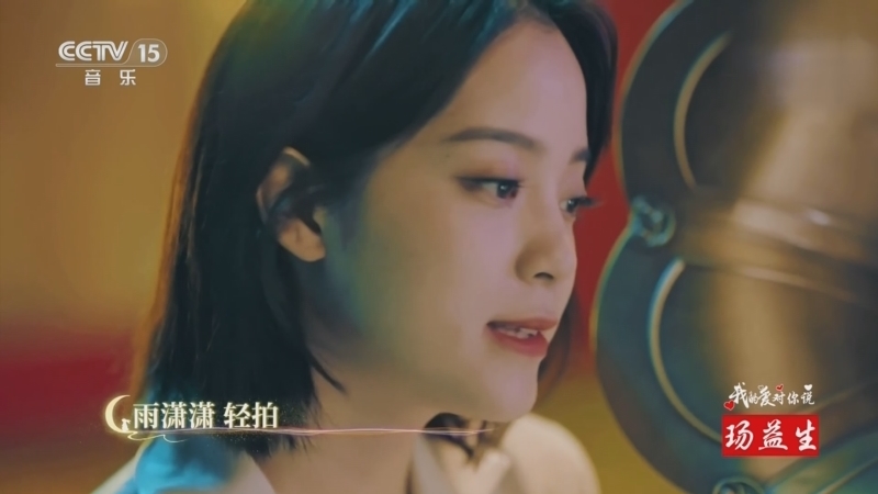 精彩音乐汇 《精彩音乐汇》 20250421 我的爱对你说