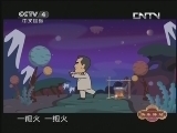 快乐驿站 《快乐驿站》 20130606 70 80 90后