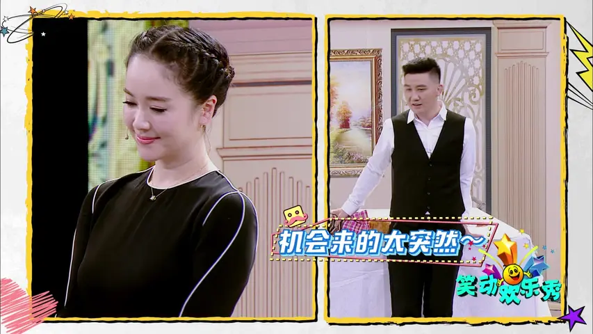 《笑动欢乐秀 2019》第4期