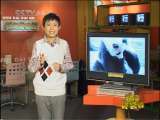 新闻袋袋裤 新闻袋袋裤 2010年 第8期