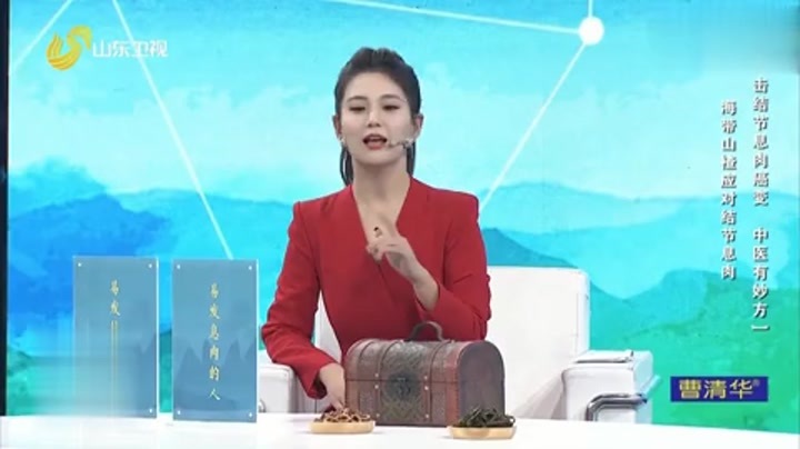 大医本草堂 阻击结节息肉癌变，中医有妙方
