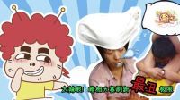 囧闻一箩筐 太辣眼 睡相大赛刷新最丑极限 536