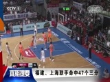 体育新闻 [体育新闻]完整版 20171201