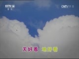 大风车 《大风车》 20160728