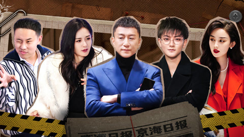 萌探探探案第3季 第1期番外 黄子韬卧底视角全记录 被娜扎抢锅很委屈