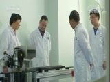 地理中国 《地理中国》 20171203 百年地理大发现 黄土天书