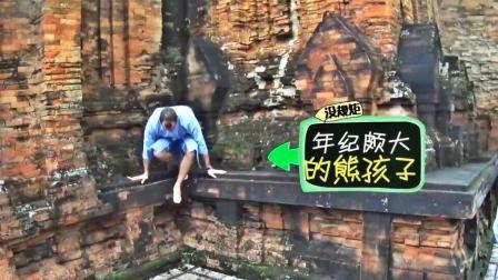 味知的侣行 第一季 长得和中国人一样的越南人 竟然信这个教近千年