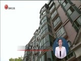 星期天报道 《星期天报道》 20170528