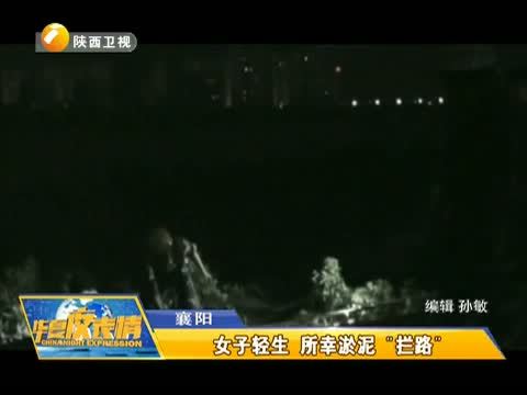 华夏夜表情 《华夏夜表情》 20150408