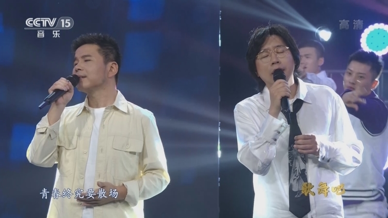 中国节拍 《中国节拍》 20221103 歌舞吧