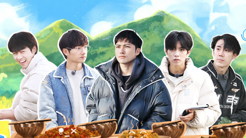 种地吧 第8期 兄弟团断粮后集体下厨房 李耕耘贴地砖超废腰