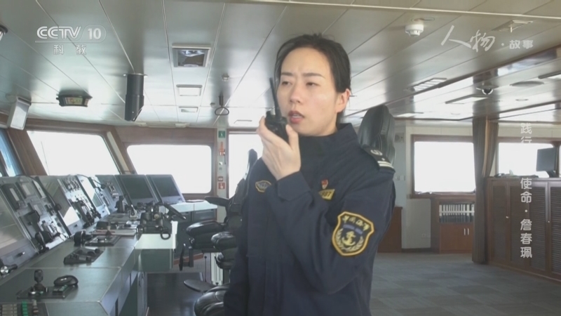 人物&middot;故事 《人物·故事》 20230715 践行初心使命·詹春珮