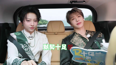 奔跑吧第10季 范丞丞刘雨昕默契十足 两人做惩罚戴遮阳帽超萌