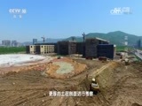 地理中国 《地理中国》 20161103 花果山传奇（下）