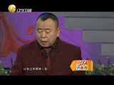 欢乐集结号 《欢乐集结号》 20150821