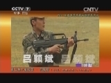 谁是终极英雄 《谁是终极英雄》 20141214 2014年度观众最喜爱的终极英雄评选（1）