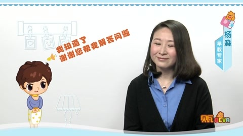 美妈问问团 预防与孩子起冲突办法