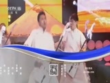 一起音乐吧 《一起音乐吧》 20180820 快乐暑期 内蒙古音乐之旅