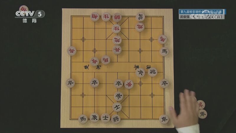 棋牌乐 [棋牌乐]20240224 武俊强VS许国义