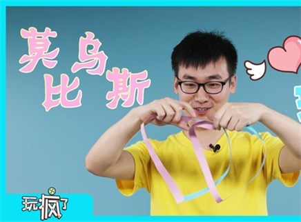 方大手不吃鱼 2017 莫斯乌比环