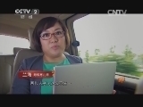 超级育儿师 《超级育儿师（第二季）》 20140803