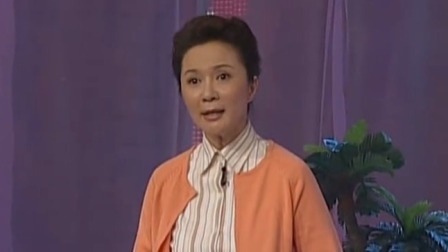央视2005春晚 郭达蔡明韩影于恒小品《浪漫的事》，结发夫妻重演初恋情景