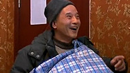 新笑林 董二进城