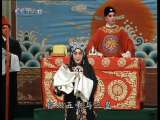 中国京剧音配像精萃 京剧 陈三两(李世济录音主演) 2-2