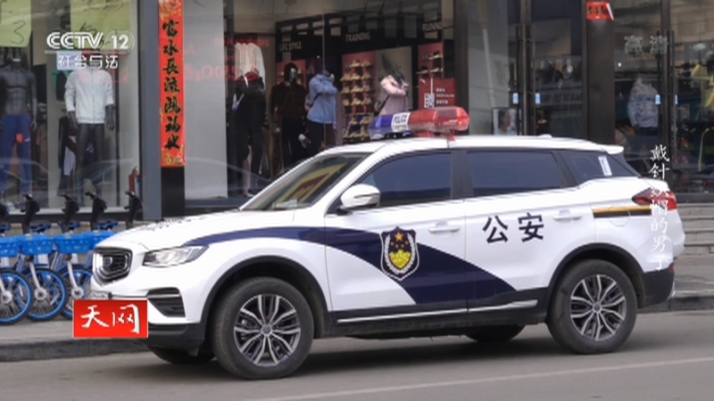 《天网》 20210428 戴针织帽的男子
