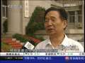 经济信息联播 武钢调价“火上浇油” 后市风险明显加大