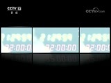 新闻1+1 《新闻1+1》 20180501 快递，哪些快？哪些得慢点儿？