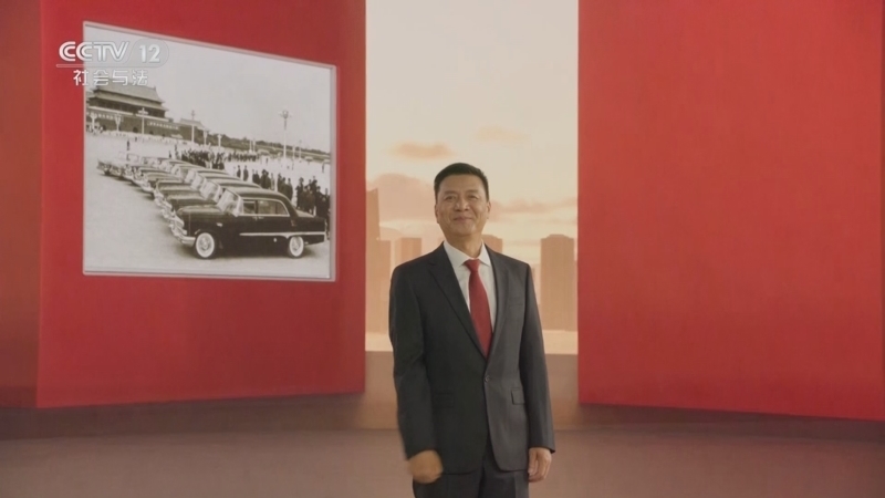 《人民的珍藏》 20241122