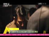 中国电影报道 《中国电影报道》 20160210