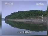 地理中国 《地理中国》 20140706 冰湖异景