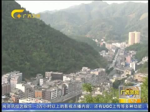 广西新闻 《广西新闻》 20150531