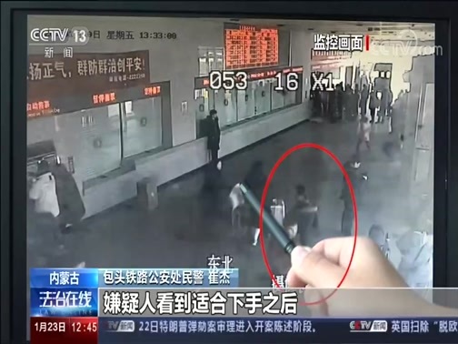 法治在线 《法治在线》 20200123