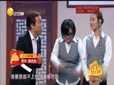 欢乐集结号 《欢乐集结号》 20180308