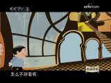 快乐驿站 快乐驿站 2009年 第294期