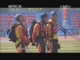 军事纪实 《军事纪实》 20141111 神兵天降记
