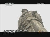 体育在线 《体育在线》 20131017 体验真功夫
