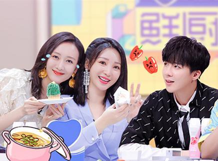 鲜厨100 第6期：刘宇宁忆与初恋烤玉米