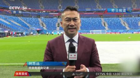 豪门聚焦 瑞士 折兵损将但渴望晋级